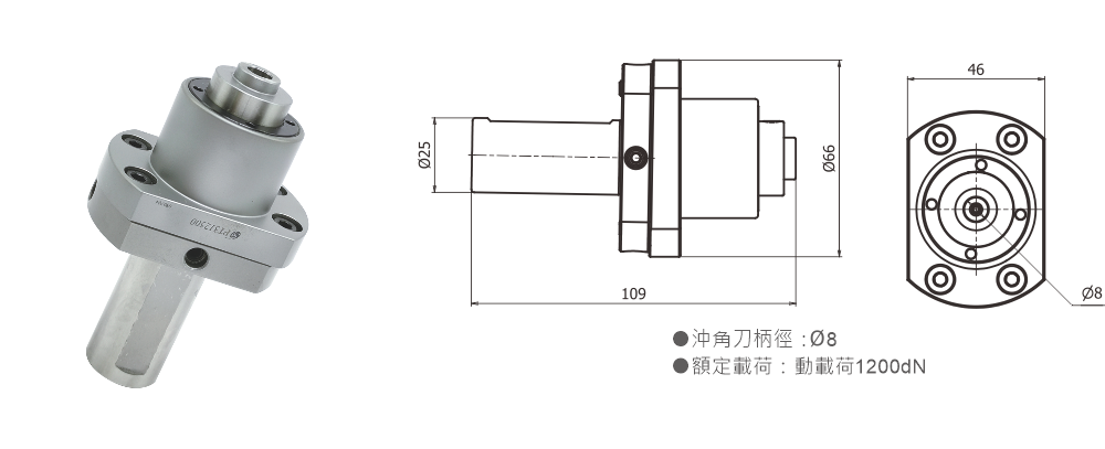 沖角器6880